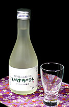 いけがみオリジナル酒